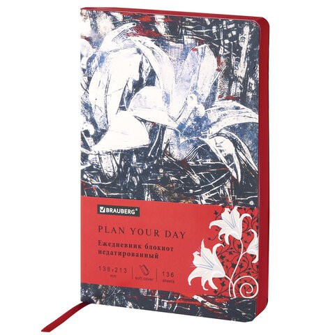 Ежедневник недатированный А5 Brauberg Vista Extravagance 136 листов 112015 цена за 2 шт , 